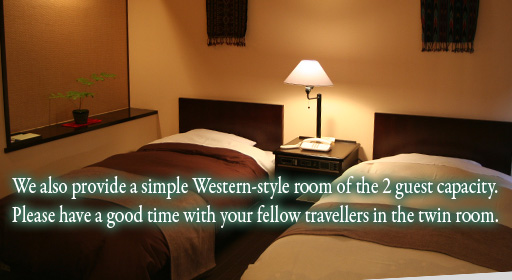 We also provide a simple Western-style room of the 2 guest capacity.Please have a good time with your fellow travellers in the twin room.