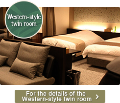 For the details of the Western-style twin room